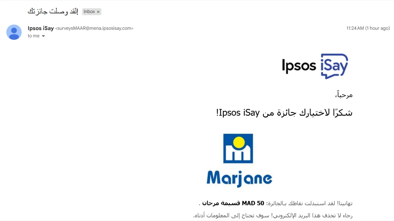 بريد إثبات سحب قسيمة مرجان بقيمة 50 درهما من ipsos isay